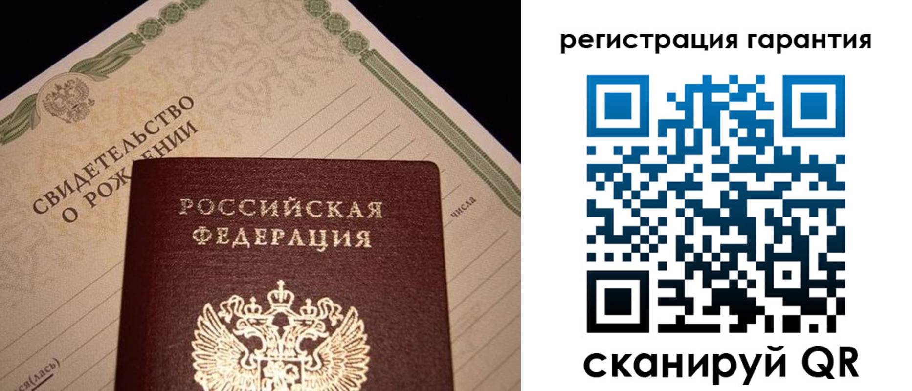 временная прописка в Качканаре