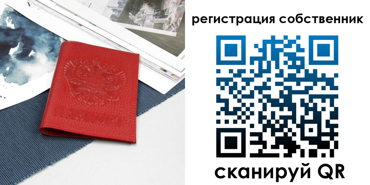 прописка в Качканаре