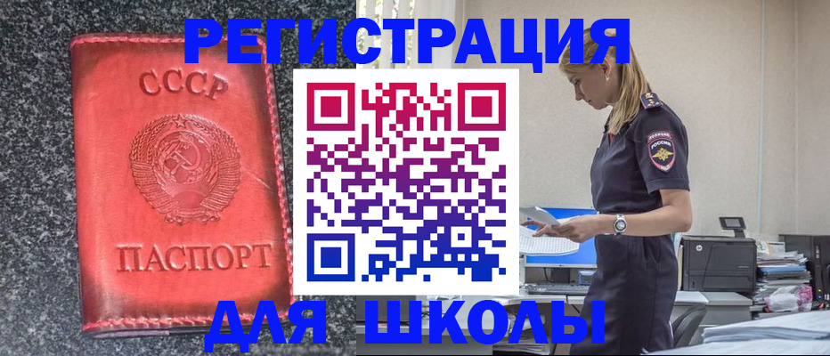 найти адрес прописки в Качканаре